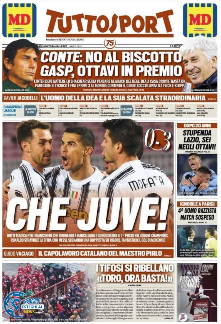 روزنامه ورزشی توتو اسپورت چهارشنبه 19 آذر&nbsp;1399