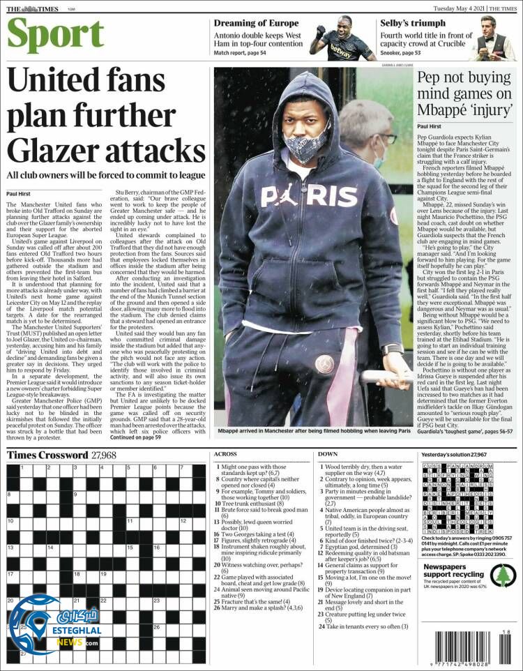 روزنامه ورزشی تایمز اسپورت سه شنبه 14 اردیبهشت 1400