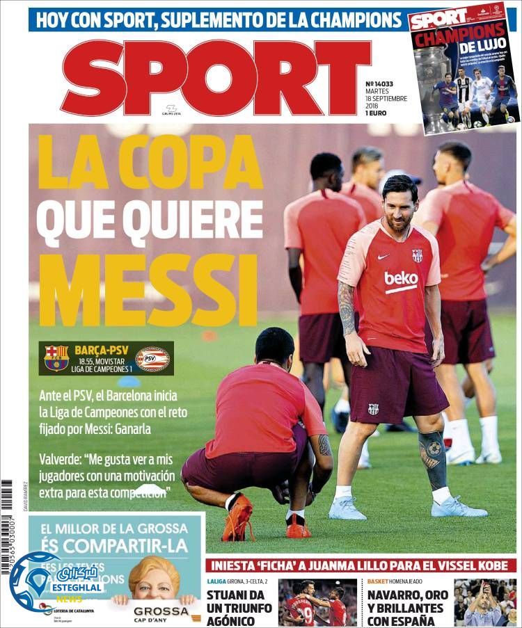 روزنامه  ورزشی اسپورت سه شنبه 27 شهریور 1397