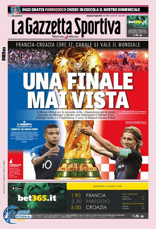 روزنامه ورزشی گاتزتا دلو اسپورت یکشنبه  24 تیر 1397