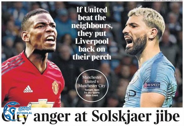 روزنامه های ورزشی جهان چهارشنبه 4 اردیبهشت 1398