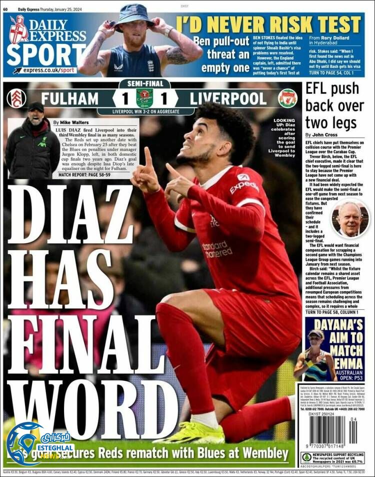 روزنامه  ورزشی اکسپرس اسپورت پنجشنبه 5 بهمن 1402 