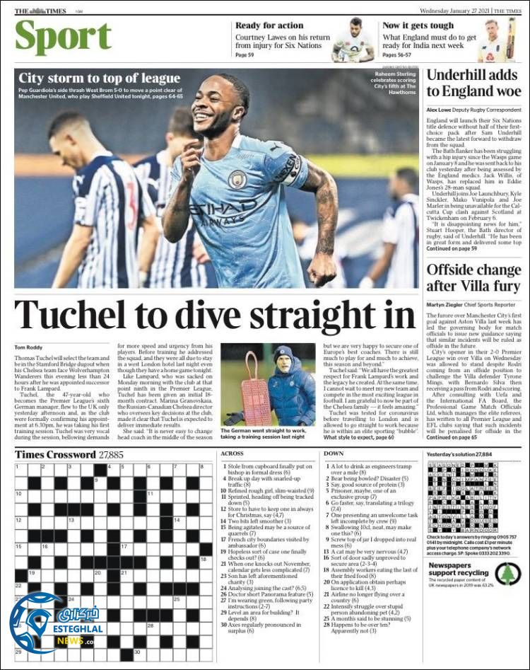 روزنامه ورزشی تایمز اسپورت چهارشنبه 8 بهمن 1399