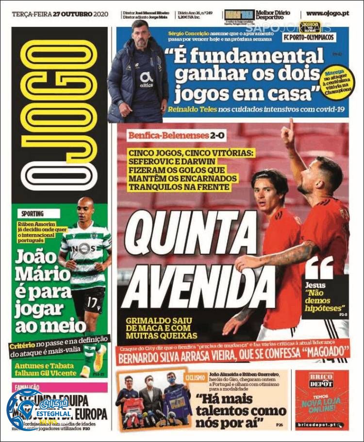 روزنامه ورزشی جوگو سه شنبه 6 آبان 1399