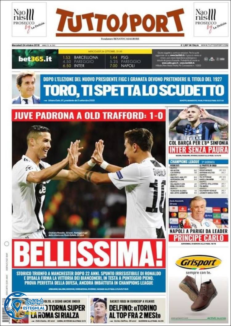 روزنامه ورزشی توتو اسپورت چهارشنبه 2 آبان 1397