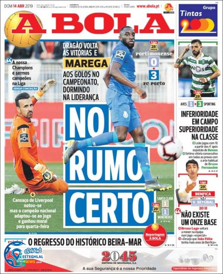 روزنامه ورزشی آبولا یکشنبه 25 فروردین 1398