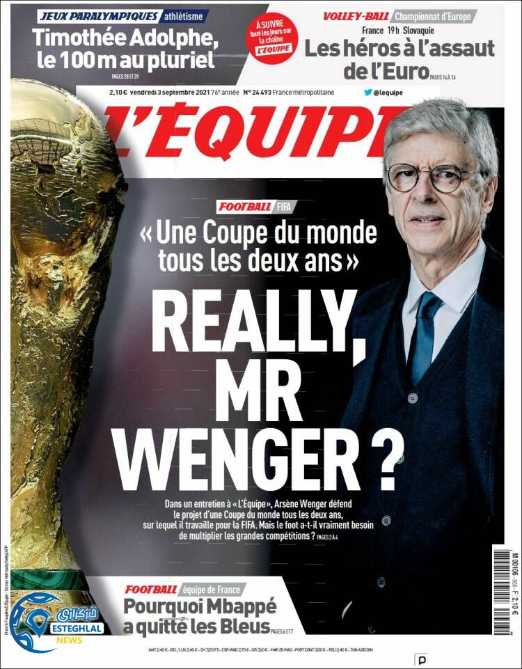 روزنامه ورزشی اکیپ جمعه 12 شهریور 1400