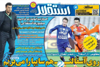 ادامه مطلب...