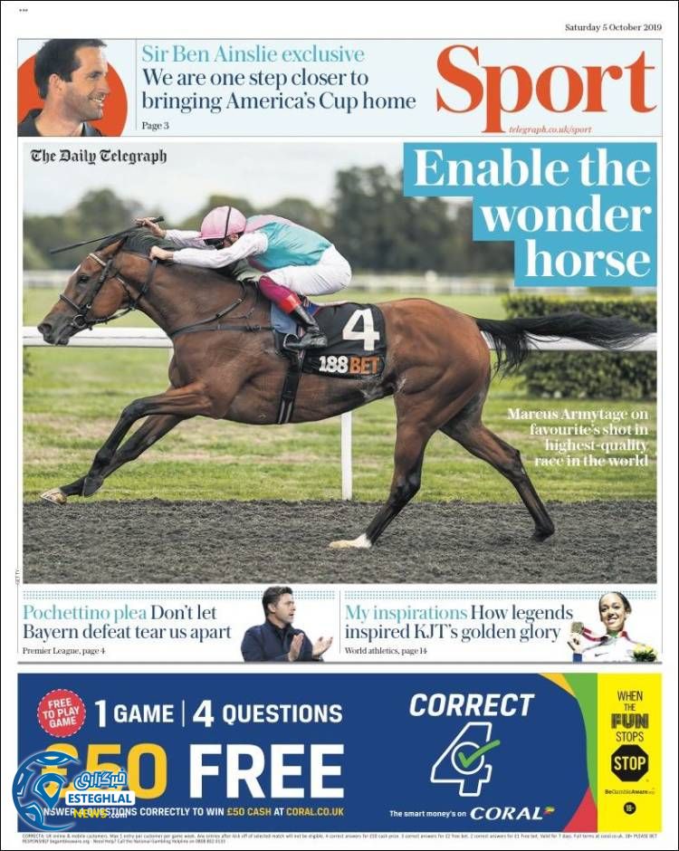 روزنامه ورزشی تلگراف اسپورت شنبه 13 مهر 1398