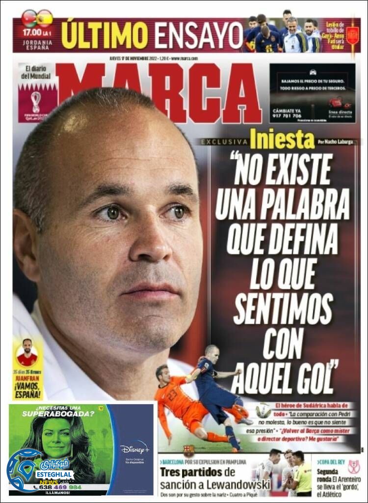 روزنامه ورزشی مارکا پنجشنبه 26 آبان 1401 