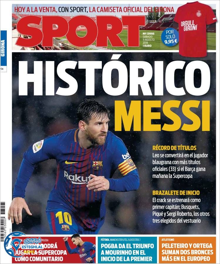 روزنامه ورزشی اسپورت شنبه 20 مرداد 1397