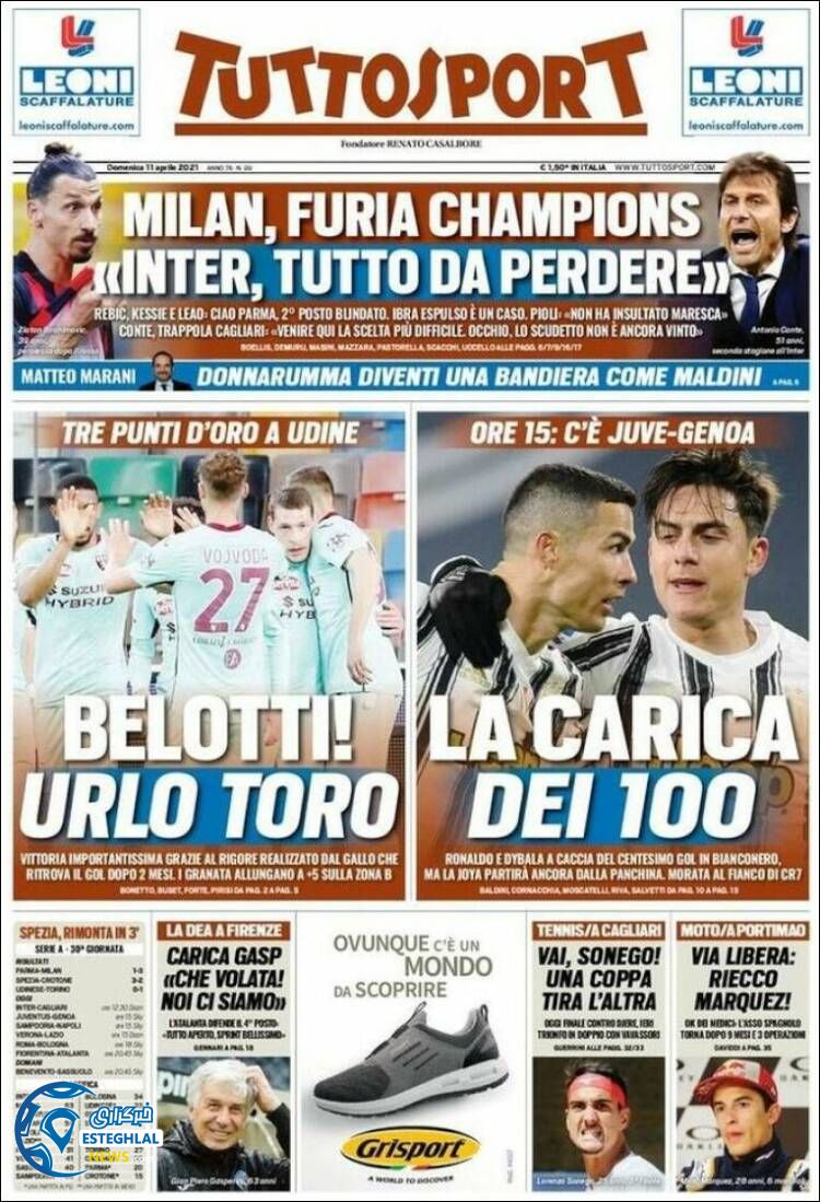 روزنامه ورزشی توتو اسپورت یکشنبه 22 فروردین 1400