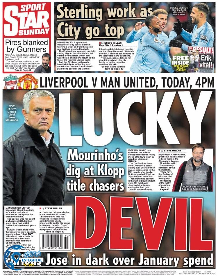 روزنامه  ورزشی استار اسپورت یکشنبه 25 آذر 1397