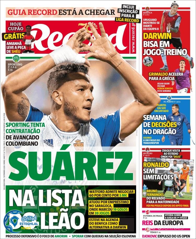 روزنامه ورزشی رکورد دوشنبه 17 شهریور 1399