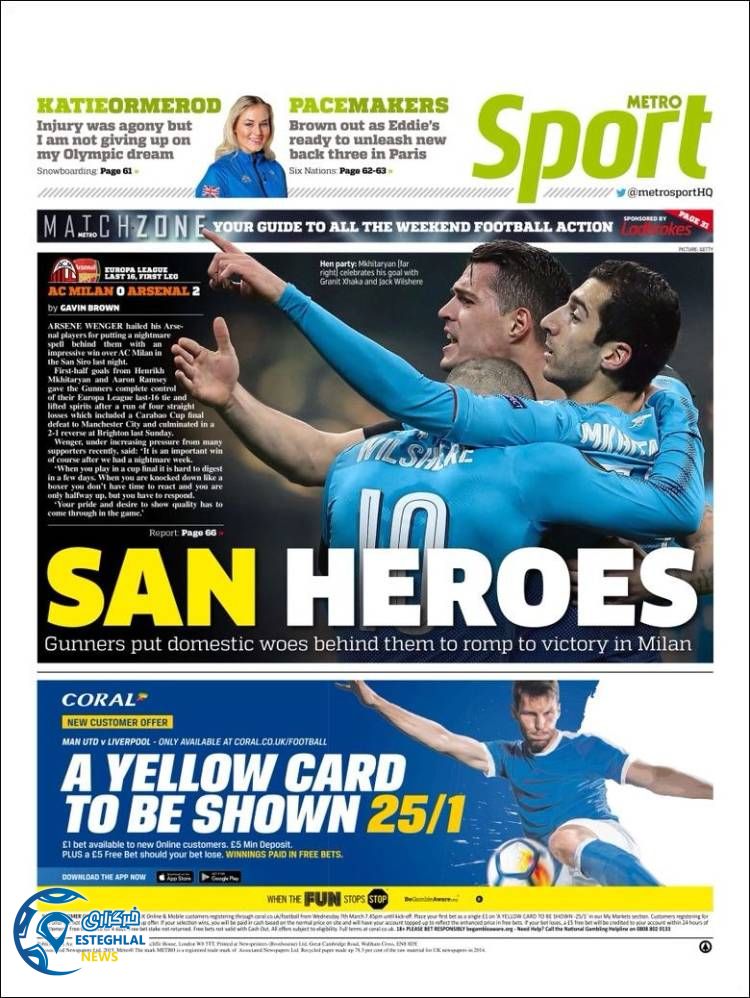 روزنامه ورزشی مترو اسپورت جمعه 18 اسفند 1396