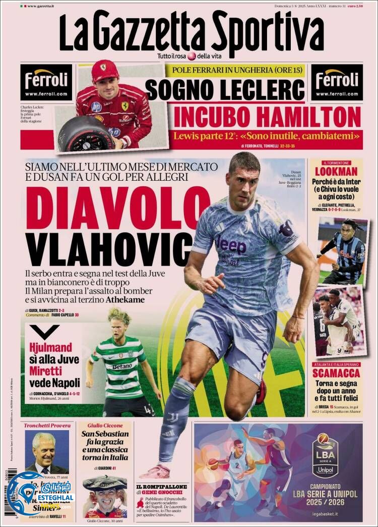 روزنامه ورزشی گاتزتا دلو اسپورت یکشنبه 12 مرداد 1404  