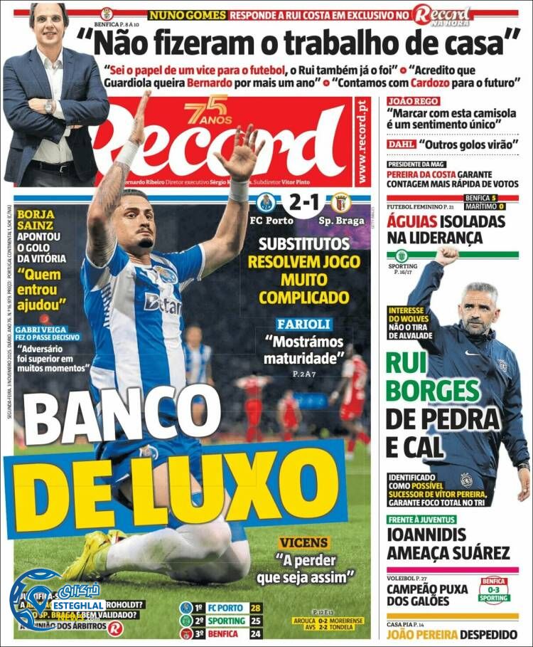 روزنامه ورزشی رکورد دوشنبه 12 آبان 1404 