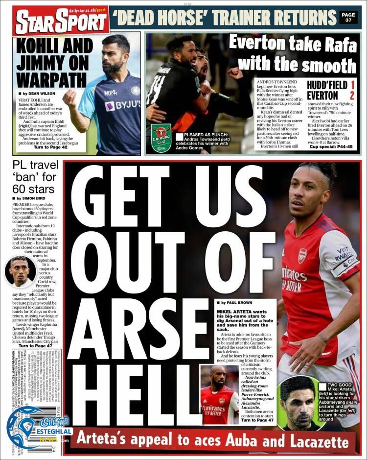 روزنامه ورزشی استار اسپورت چهارشنبه 3 شهریور 1400