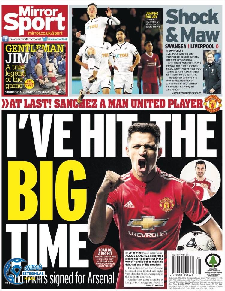 روزنامه ورزشی میرور اسپورت سه شنبه 3 بهمن 1396