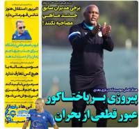 ادامه مطلب...