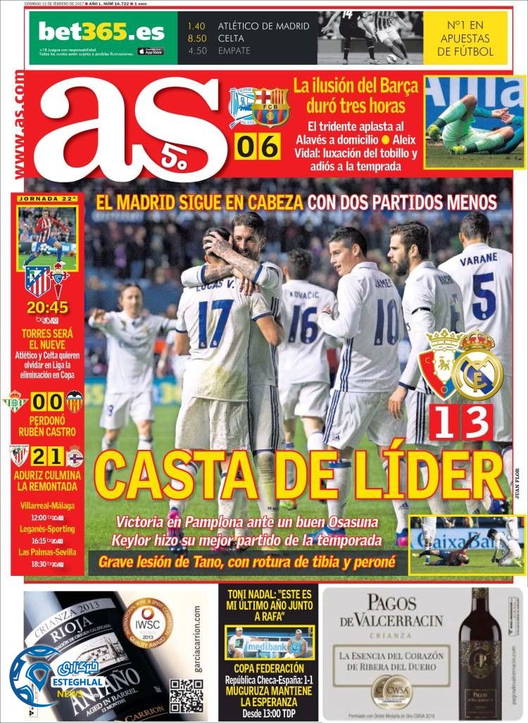 گیشه روزنامه های ورزشی جهان 24 بهمن