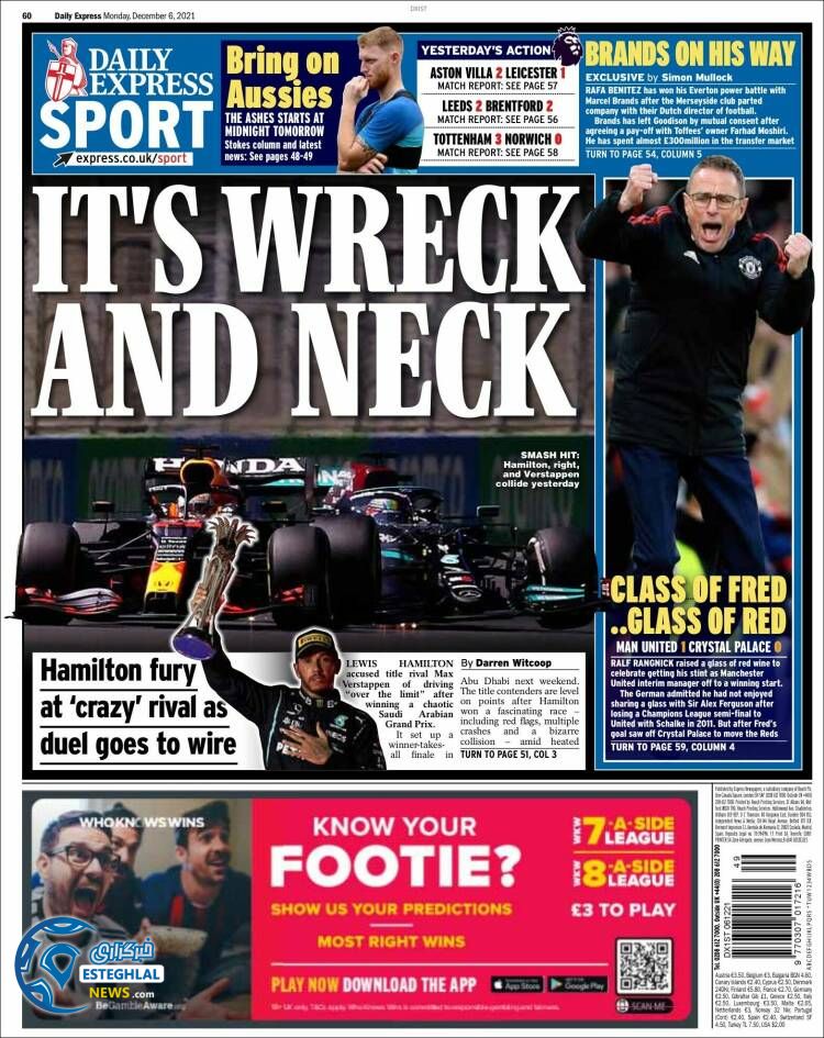 روزنامه ورزشی اکسپرس اسپورت دوشنبه 15 آذر 1400