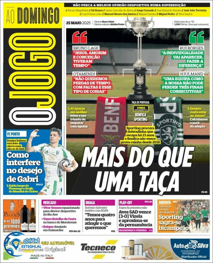 روزنامه ورزشی اوجوگو یکشنبه 4 خرداد 1404 