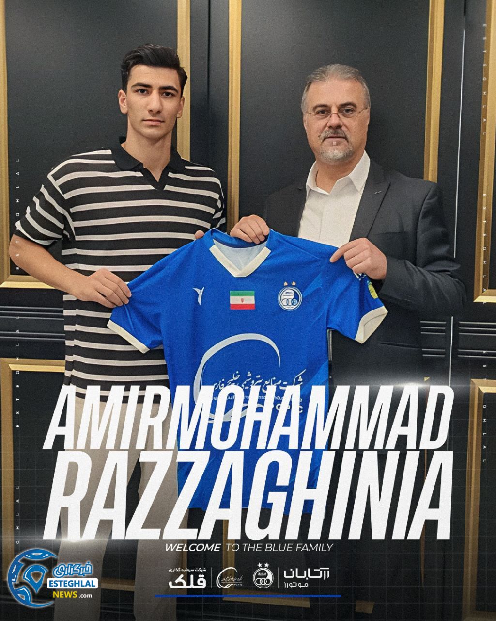 امیرمحمد رزاقی‌نیا 