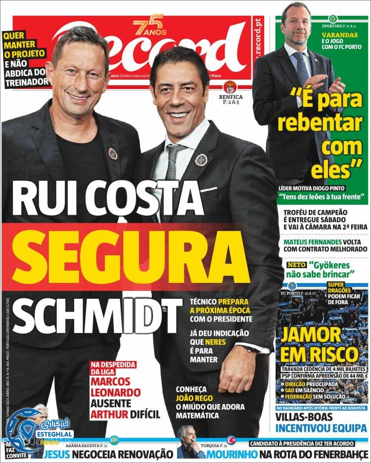 روزنامه ورزشی رکورد سه شنبه 25 اردیبهشت 1403 