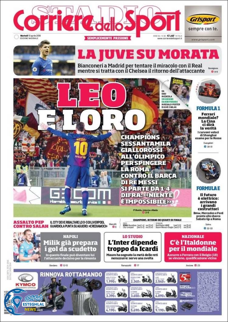 روزنامه ورزشی کوریره دلو اسپورت سه شنبه 21 فروردین 1397