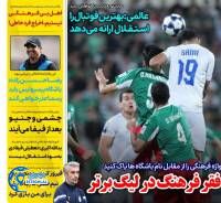 ادامه مطلب...