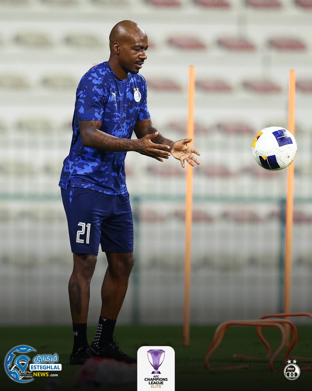 تمرین استقلال