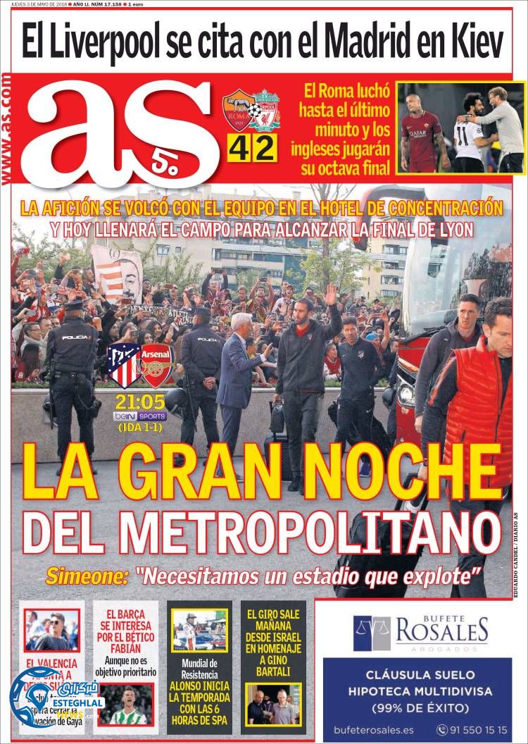 روزنامه ورزشی آ اس پنجشنبه 13 اردیبهشت 1397