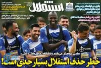 ادامه مطلب...