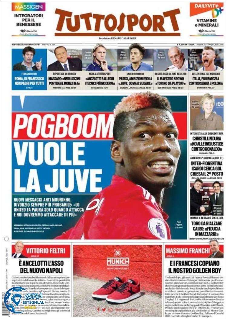 روزنامه ورزشی توتو اسپورت سه شنبه 3 مهر 1397