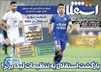 ادامه مطلب...