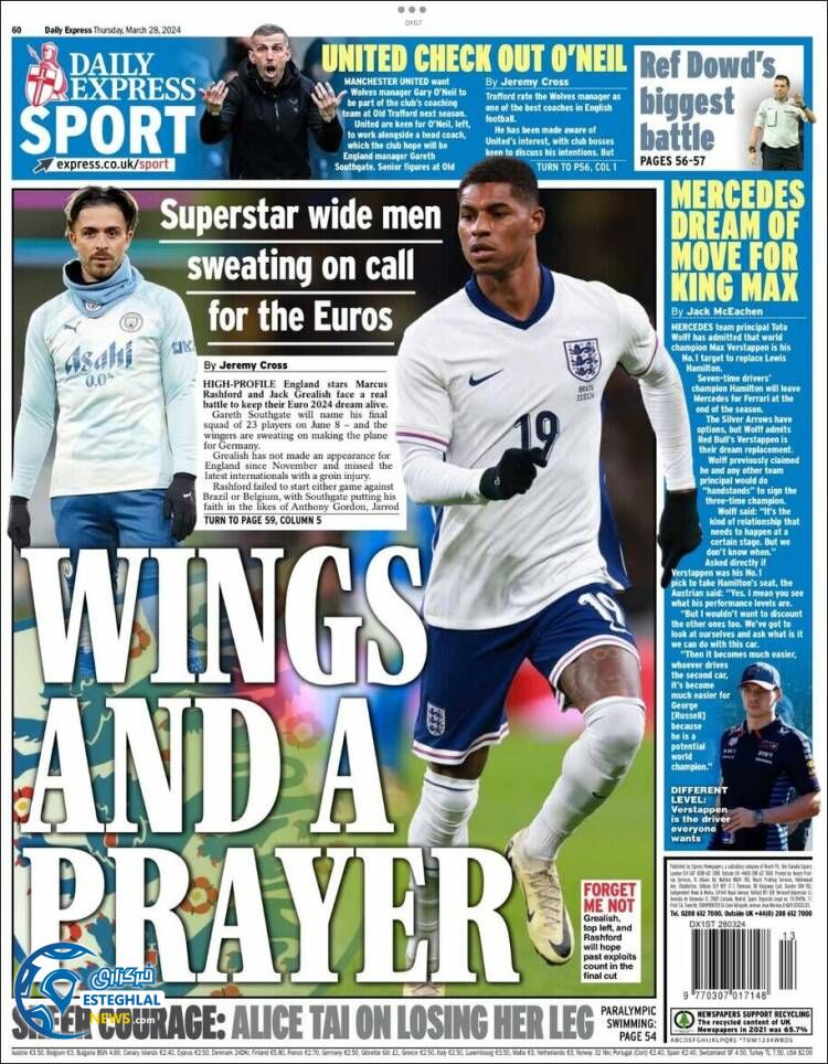 روزنامه ورزشی اکسپرس اسپورت پنجشنبه 9 فروردین 1403 