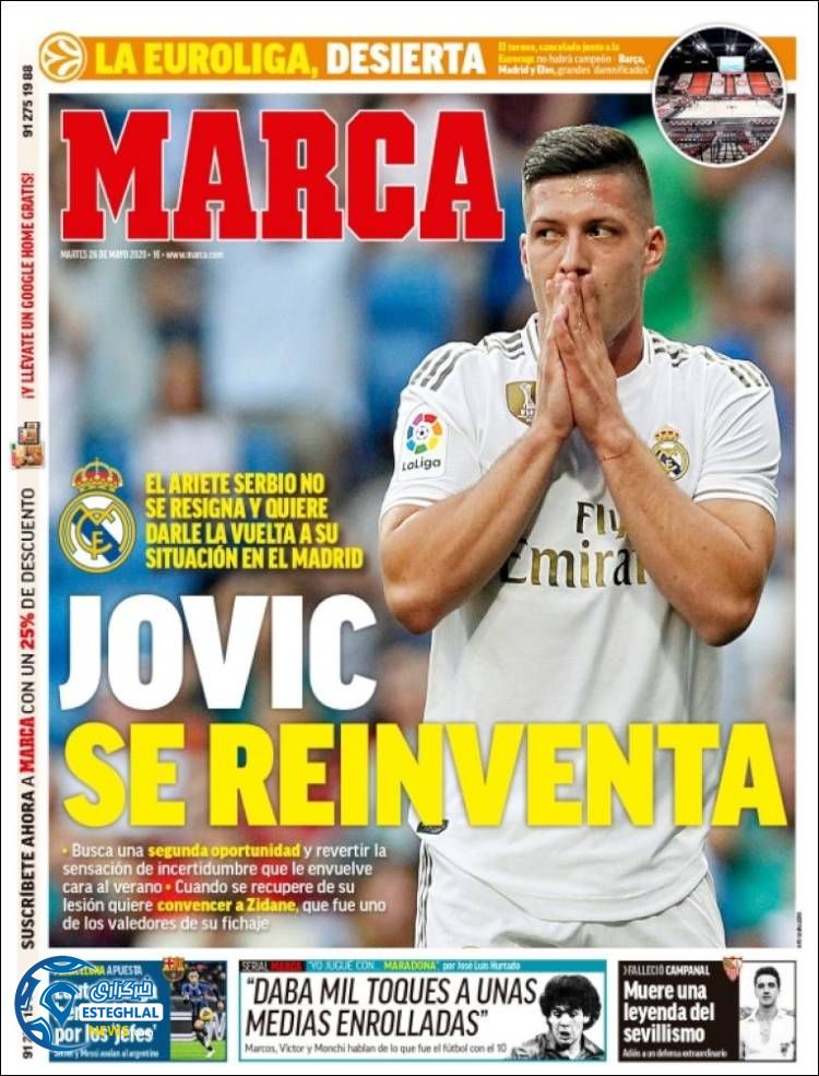 روزنامه ورزشی مارکا سه شنبه 6 خرداد 1399