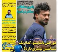 ادامه مطلب...