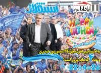 ادامه مطلب...