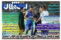 ادامه مطلب...