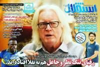 ادامه مطلب...