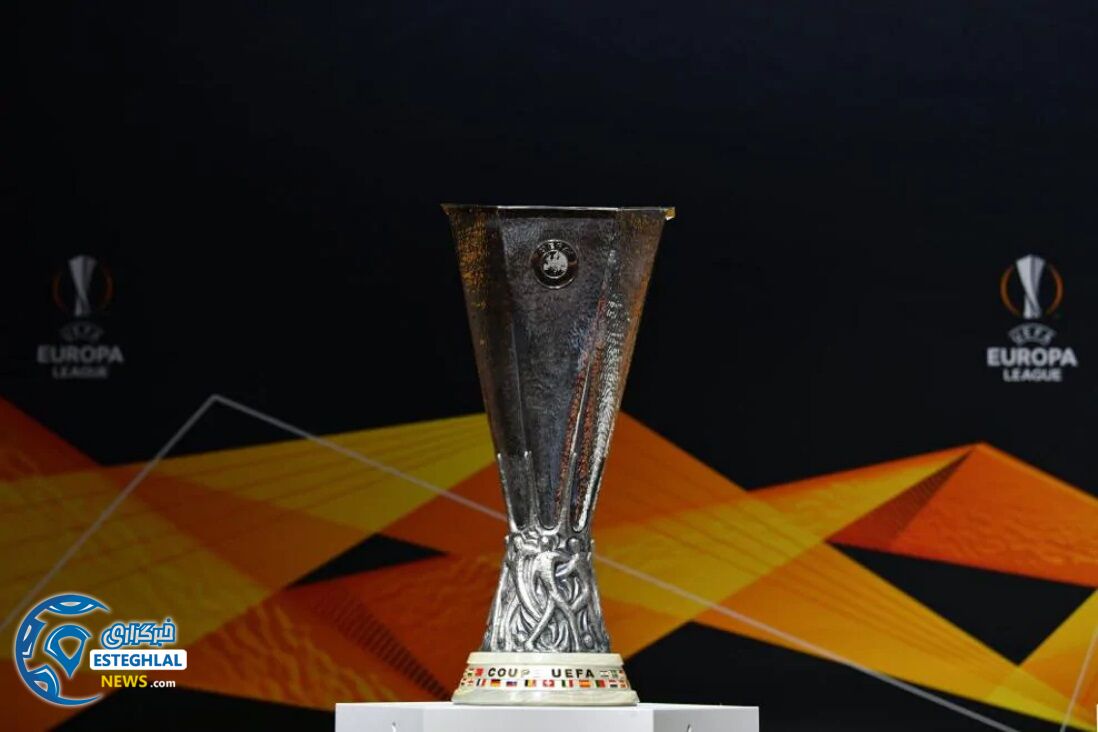 قرعه کشی مرحله 1/16 لیگ اروپا