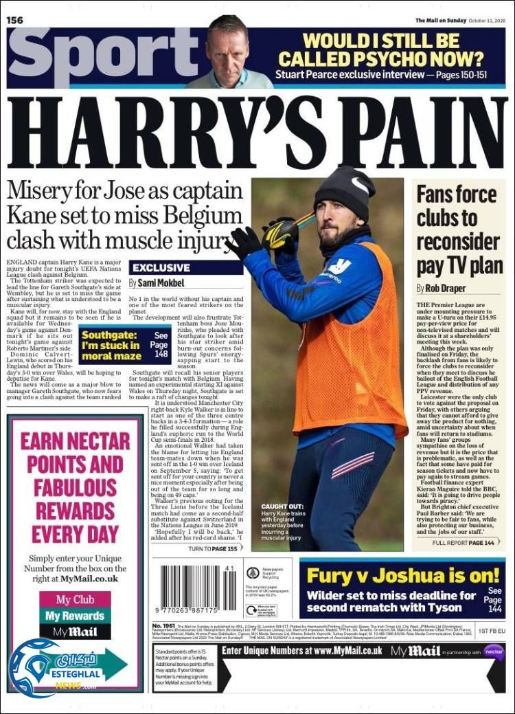 روزنامه ورزشی مایل اسپورت یکشنبه 20 مهر 1399