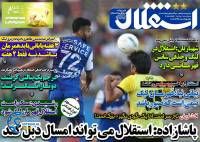 ادامه مطلب...