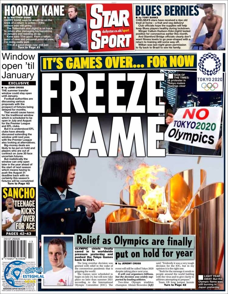 روزنامه ورزشی استار اسپورت چهارشنبه 6 فروردین 1399