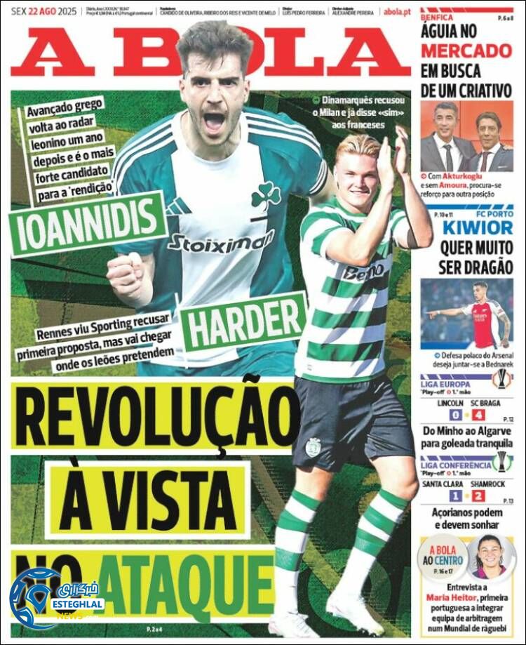 روزنامه ورزشی آبولا جمعه 31 مرداد 1404 