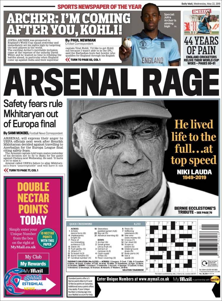 روزنامه ورزشی مایل اسپورت چهارشنبه 1 خرداد 1398