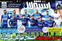 ادامه مطلب...