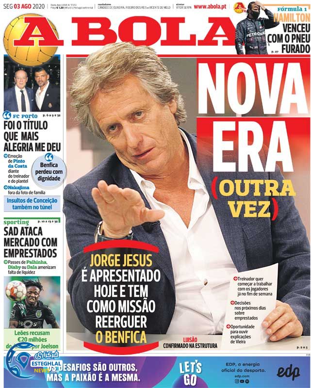 روزنامه ورزشی آبولا دوشنبه 13 مرداد 1399